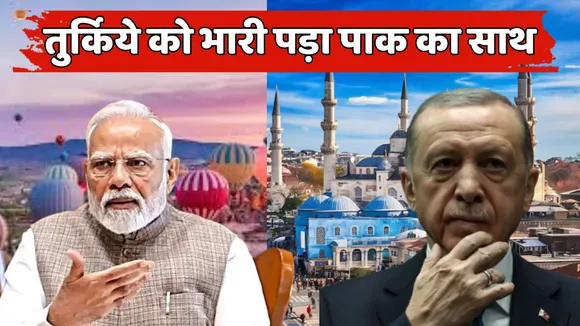 India Trade Strike To Turkiye