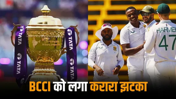 BCCI gets a shock after Australia South African players will also not play in the IPL 2025 playoffs