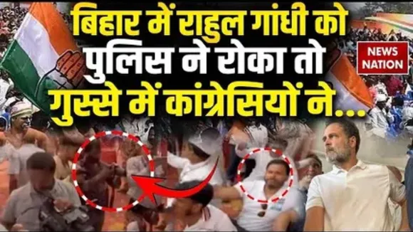 Rahul Gandhi in bihar