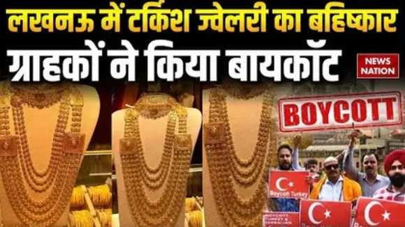 Lucknow turkish jwellary boycott