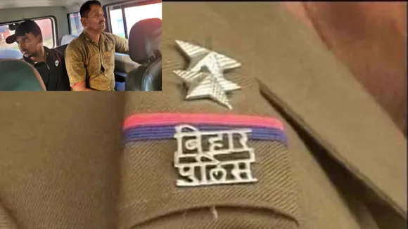 Bihar police extortion case