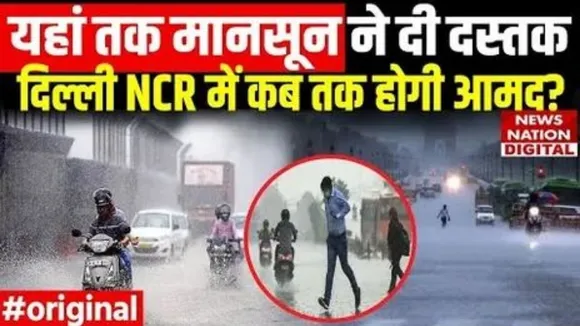 When Monsoon Enter In Delhi NCR