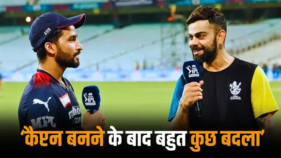 Rajat Patidar reveals what changed after becoming the captain of RCB in a recent interview