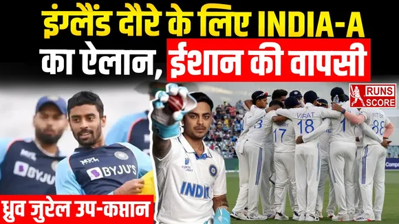 India A Squad for england tour ishan kishan and karun nair return