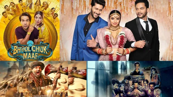 bhool chuk maaf to love karu ya shaadi these 7 films will be released on May 23....