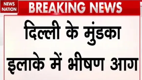 Delhi fire in mundka