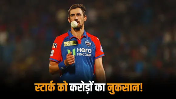 Mitchell Starcs decision of not playing in the ipl 2025 cost him millions 