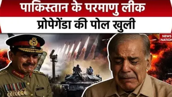 Pakistan exposed once again on Nuclear radiation 