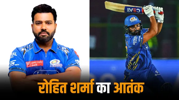 Rohit Sharma had only 82 runs in the first 6 matches of ipl 2025 scored 218 in the next five