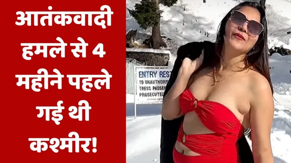 jyoti malhotra KASHMIR TRIP S