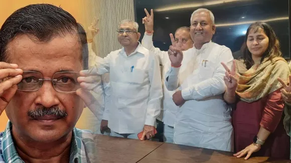 आम आदमी पार्टी