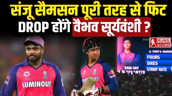 Sanju Samson