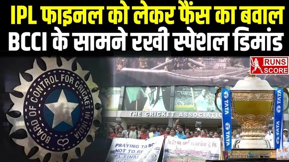 IPL 2025 FinalIPL 2025 Final