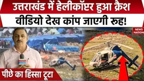 Kedarnath Helicopter Crash