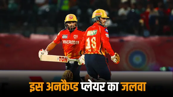 Prabhsimran singh has scored the most runs among uncapped players including 4 half-centuries