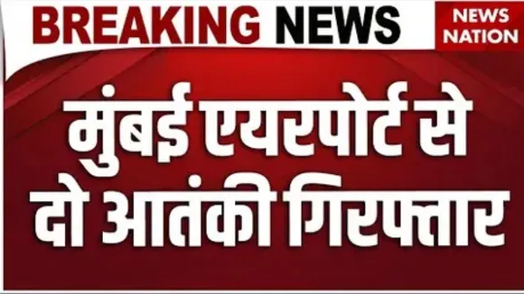 Mumbai Airport ISIS terrorist arrested