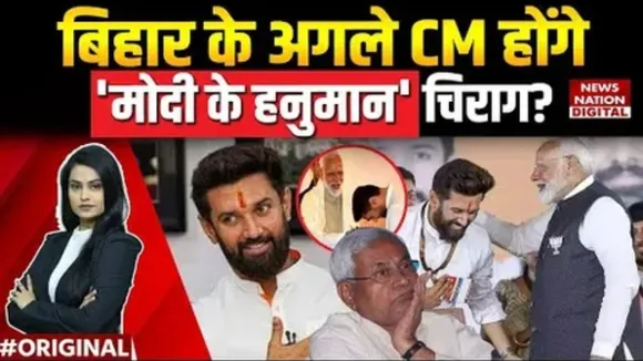 Bihar Assembly Election