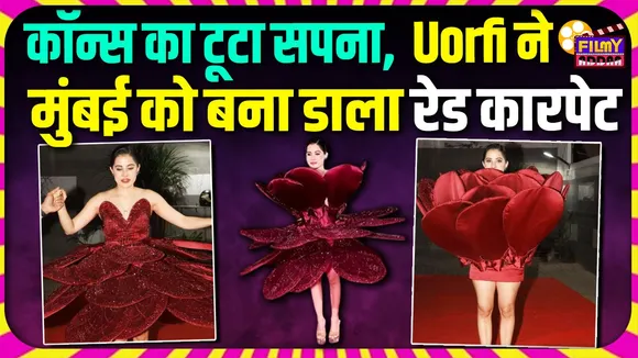 Urfi Javed showed her charm in Mumbai actress new video viral on social media...........................