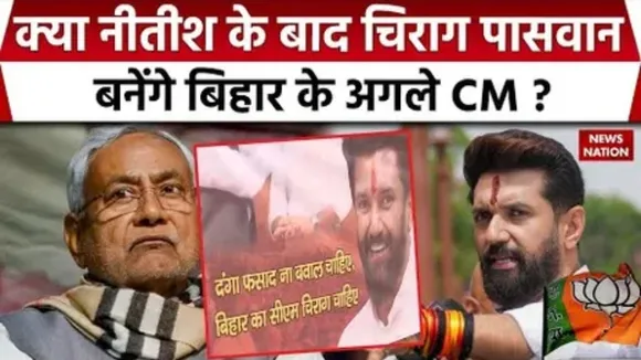 Bihar election chirag paswan