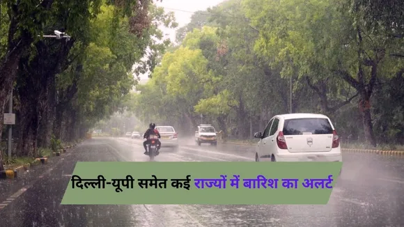 Weather Update 18 May
