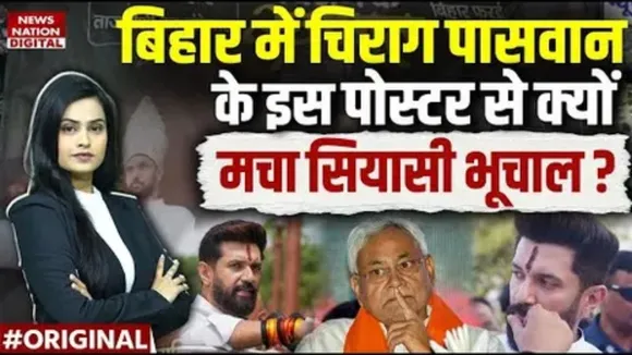Bihar Election Preparation