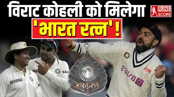 Virat Kohli should be honoured with Bharat Ratna Award says suresh raina
