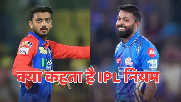 if 2 team have same points then which team will go ahead in ipl 2025 here is the rule