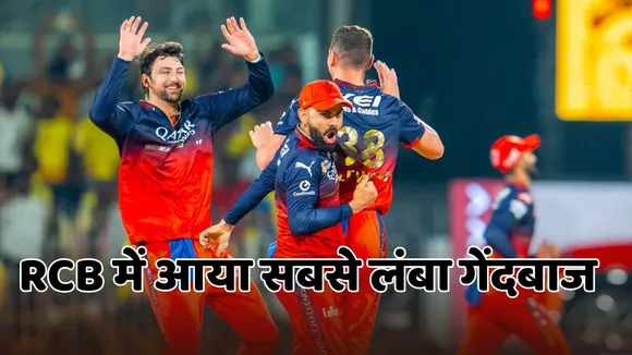 RCB rope in Blessing Muzarabani as temporary replacement for Lungi Ngidi
