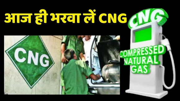 CNG supply Affected