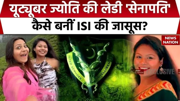 Pakistani Spy YouTuber Jyoti Malhotra