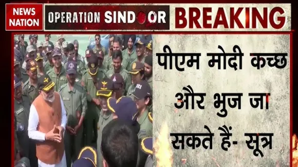 PM Modi Bhuj and Kutch Visit after operation Sidoor