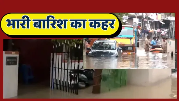 Bangaluru Rains