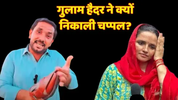 ghulam haider seema haider pakistani husband