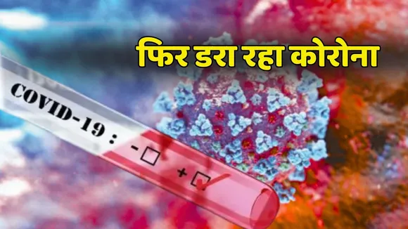 Coronavirus Cases Increased by 30 percent