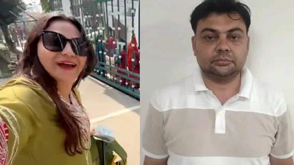 पप