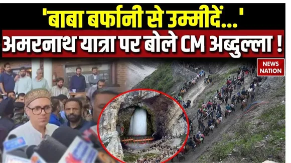 amarnath yatra