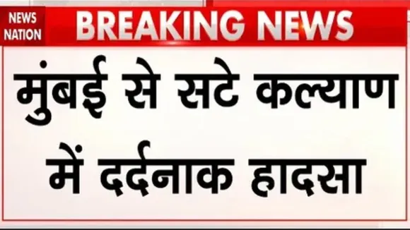 Mumbai building slab collapsed