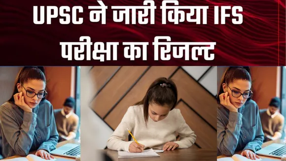 ेे