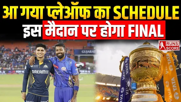 IPL 2025 Final .