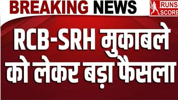 RCB vs SRH Match .