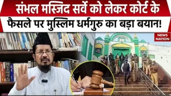 Sambhal Masjid survey