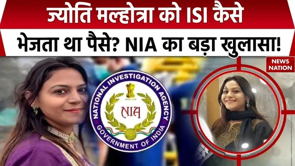 ISI Connection With Jyoti Malhotra