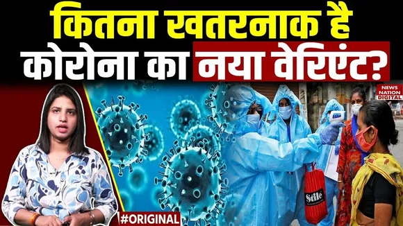 Covid19 Cases rise again