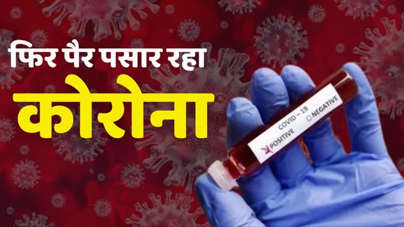 Coronavirus News Update