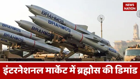 Demand for Brahmos in the international market