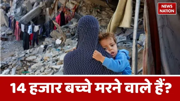 Are 14 thousand children going to die in gaza