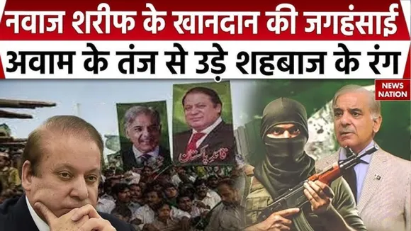 Shahbaz Sharif and Nawaz Sharif becomes Comedy in pakistan 