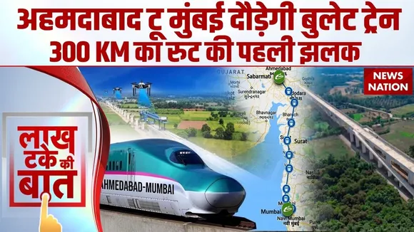 Mumbai-Ahmedabad Bullet Train Route