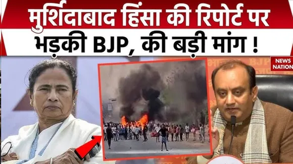 BJP Slams Mamata Banerjee Govt on Murshidabad Violence