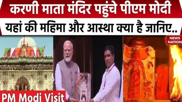 PM Modi karni Mata Darshan know the Details of Temple 